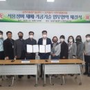 삼척동자사회적협동조합 이미지