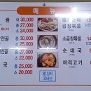 주안역 북광장 이미지