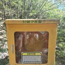 인명구조함-2 - 남구 | 인명구조함-2