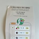 건강품은하루