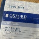 더오르빗학원