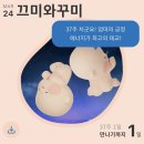 11545-02-37-32 | [32-37주 출산까지] 만삭 임산부의 막달 일상