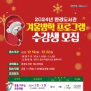 여수시립환경도서관 이미지