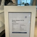 2023년 패밀리카 SUV 폭스바겐 티구안 올스페이스로 차량만큼 길쭉한 패밀리데이의 시승후기