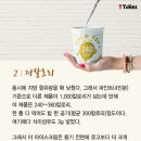 대박아이스크림 - 용인시 수지구 상현로 2 | 대박아이스크림