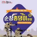 총댕이마을 이미지