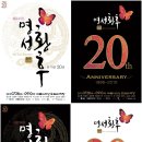 명성 인터내셔날 이미지