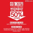 박가부대 이미지