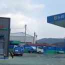 함양농협주유소 이미지