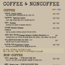최가커피회관 네이버블로그
