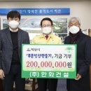(주)그루나무