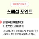 카카오톡 완전정복 이미지