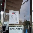 대전 대흥동맛집 충남대 병원 근처 이비가 짬뽕 방문후기