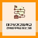 (주)드림포유