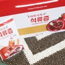 드리올 이미지