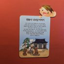 [송도 상반기]행복한 삶의 지혜 | [대학원생의 삶] 연세대 공학대학원/융합인문공학: 인문기행📚🧳 1탄-강화도