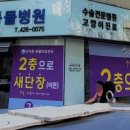 인덕원동물의료센터 네이버블로그