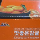자연당 | 제주감귤 시즌 칼로리 쭌이네과수원 조생귤 택배 후기