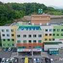 영동병원 이미지