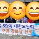 서봉경로당 네이버블로그