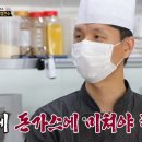 반성식당