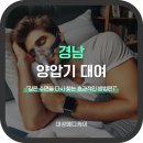 대성메디케어 이미지