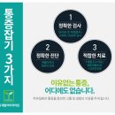 유재활의학과의원 이미지