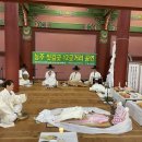 능주 씻김굿 이미지