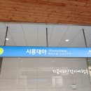 하우명 효자정각 | 경기 시흥늠내길 3코스 옛길(상대야동 버스정류장 ~ 상대야동 버스정류장)수도권 걷기좋은길