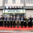 적성산단2로 이미지