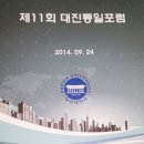 대진대학교 통일대학원 이미지