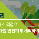채소;과일 이미지