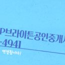 오벨리스크공인중개사사무소 이미지