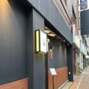 스시중 | 부산 가성비 오마카세 동래 스시시로 디너 후기