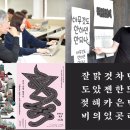 입시스토리학원