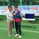 [ 시민 대축전 족구대회 결과] 이미지