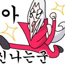 이삭맛 김밥 튀김 이미지