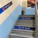 부영목욕탕 이미지