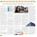 군산옐로우푸드 협동조합 이미지