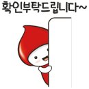 토마토무인텔 이미지