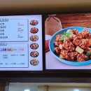 가마로강정 미사강변점 이미지