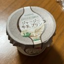 모터쿠마 | 다이나믹 삿포로 여행기 시우시작 - 1편