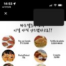 마이투어여행사 이미지