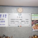 기장가마솥추어탕 이미지