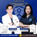 연세남부치과의원 이미지