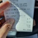 유한주유소 이미지