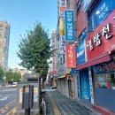 23-9/14-목 김밥천국-아침 노을공원-난지 우리모모콘-행사장 당진아구찜-저녁밥 이미지