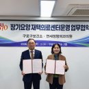 구로연세의원 이미지