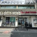 지니안경원 이미지