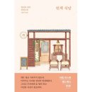소설 이미지